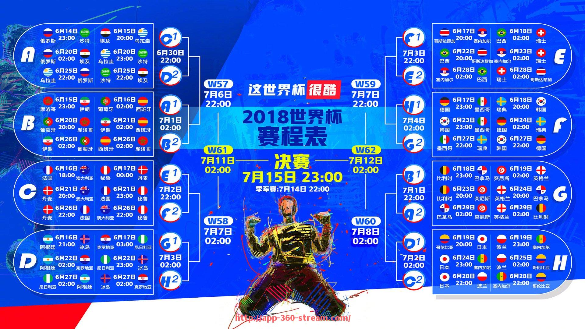 360直播-意甲球队间关系派别及比分影响的深度探究报告
