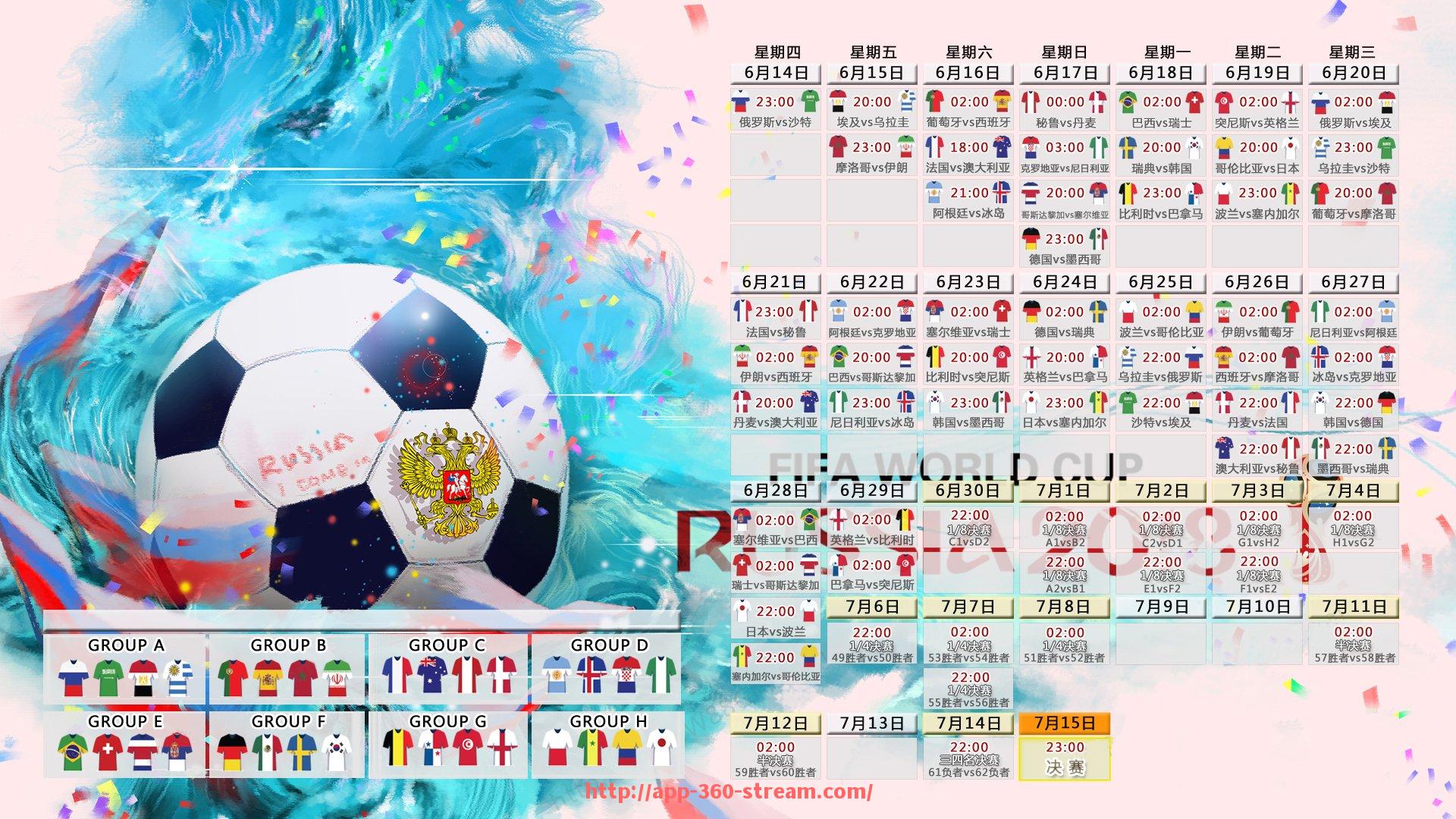 360直播-希腊人竞技在欧冠舞台上的表现与球队结构分析